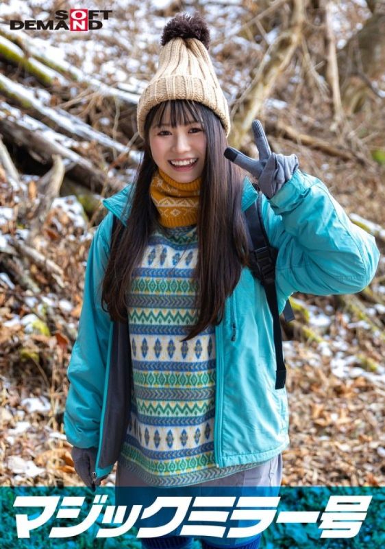 魔镜号 与在那须高原发现的自然素人妹子进行脸红羞耻野球拳对决 未知演员 SDMM13402